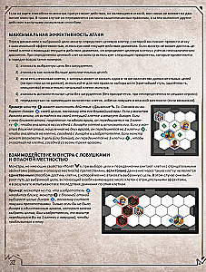 Galda spēle - Gloomhaven. Tumšā osta